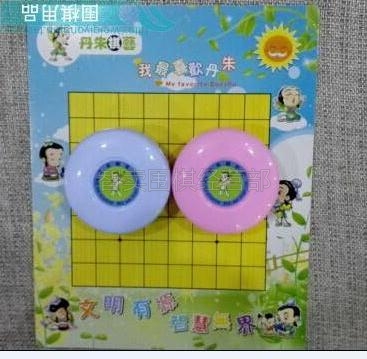 正版丹朱卡通幼儿围棋套装 丹朱围棋子+双面棋盘（9路/13路）趣味