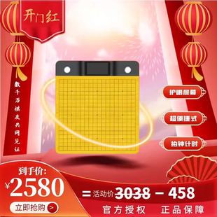 野狐智能棋盘 绝艺AI复盘 涨棋神器 实时人人对弈 野狐少儿围棋