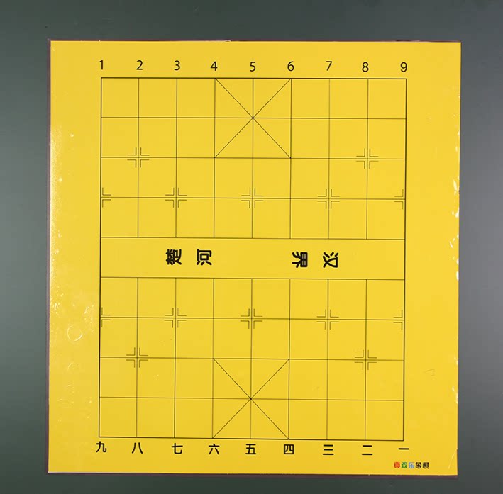 磁性教学中国象棋子 国际象棋国际跳棋磁性磁力 教学讲课演示棋子