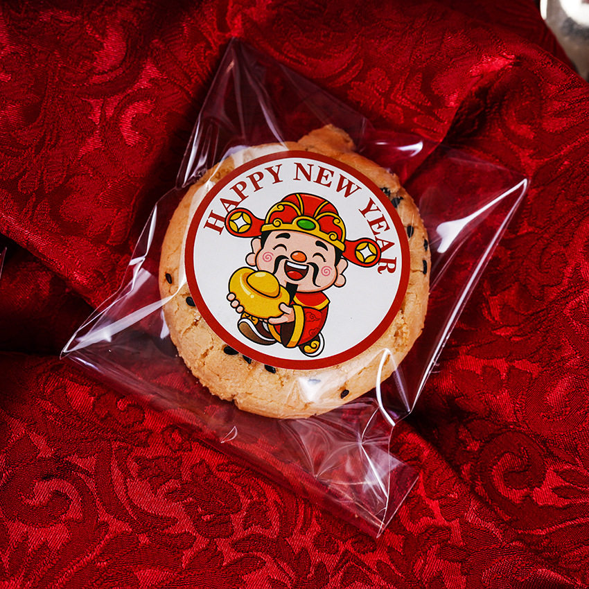 60枚新款财神爷happy new year圆形烘焙包装封口贴纸礼物贴5㎝,包装,不干胶标签,淘宝优惠券,粉丝福利购,淘宝优惠卷