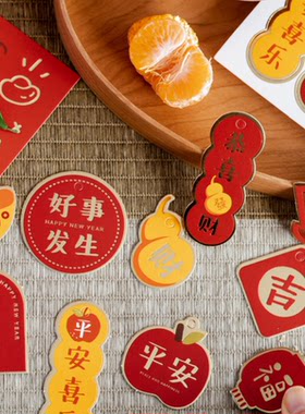 2023吊牌新年装饰卡片