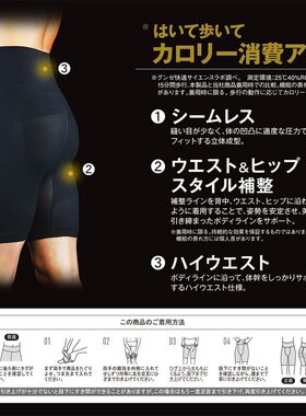 日单男子燃脂有氧跑步健身骑行五分裤运动短裤中高压力收腹核心