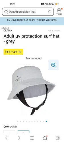 埃及单男女大童夏季遮阳帽渔夫帽户外登山防小雨防风防晒UPF50级