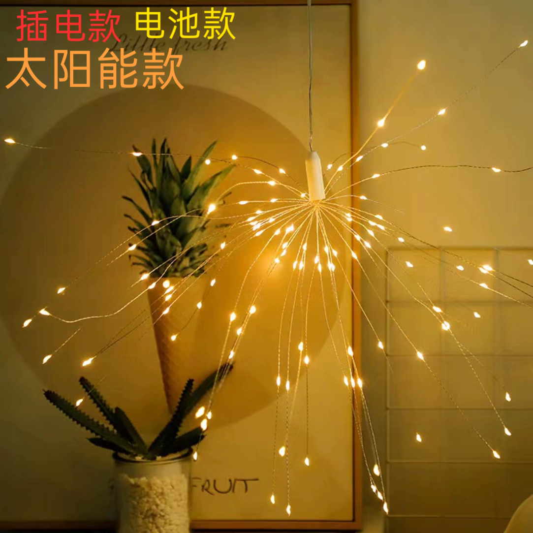 太阳能烟花灯爆炸星星灯