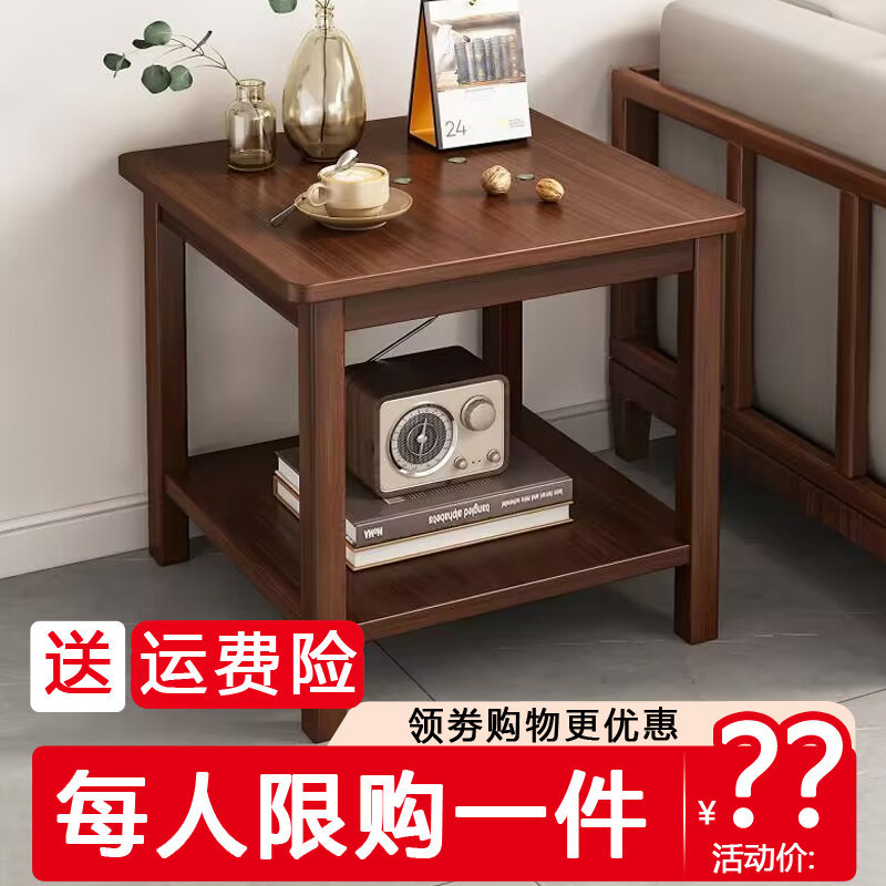 办公沙发转角茶几中式卧室床边几