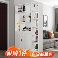 酒柜進(jìn)門客廳鞋柜屏風(fēng)隔斷靠墻