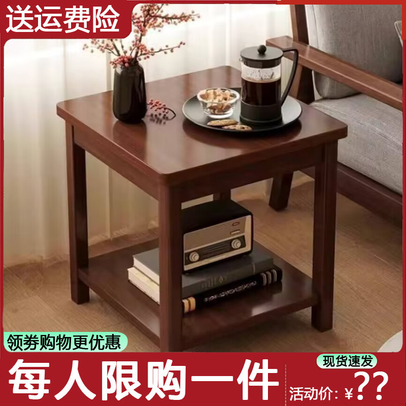 方茶几台客厅床头两边柜拐角茶桌