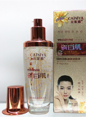 采妮雅瓷白美肌靓颜柔肤水保湿嫩肤紧致肌肤瓷白肌乳液单瓶