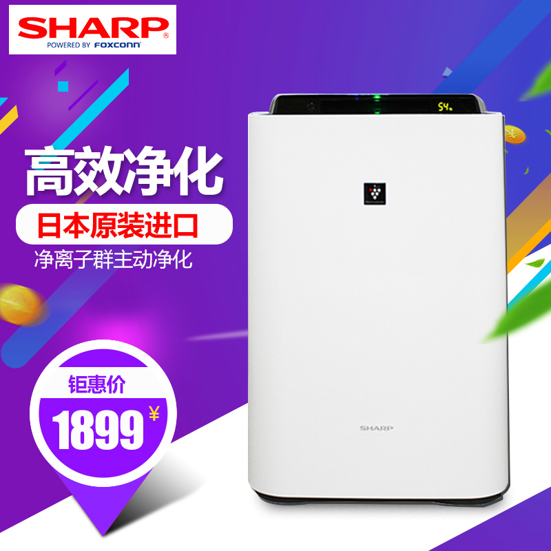 ÏÖ»õÈÕ±¾ÏÄÆÕSHARP KC-F70-W¼ÒÓÃ¿ÕÆø¾»»¯Æ÷ ³ýÎíö²¼×È©