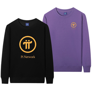 pi network区块链币派币pi币长袖卫衣手机挖矿支付推广币秋冬衣服
