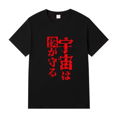 硬核一中T恤漫画皮肤痛
