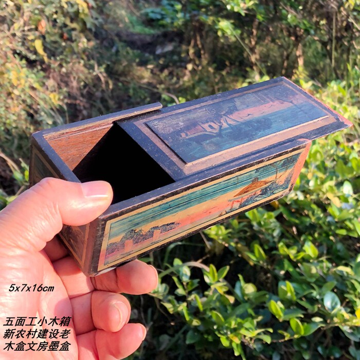 古董明清代老旧家具木雕 五面工木雕