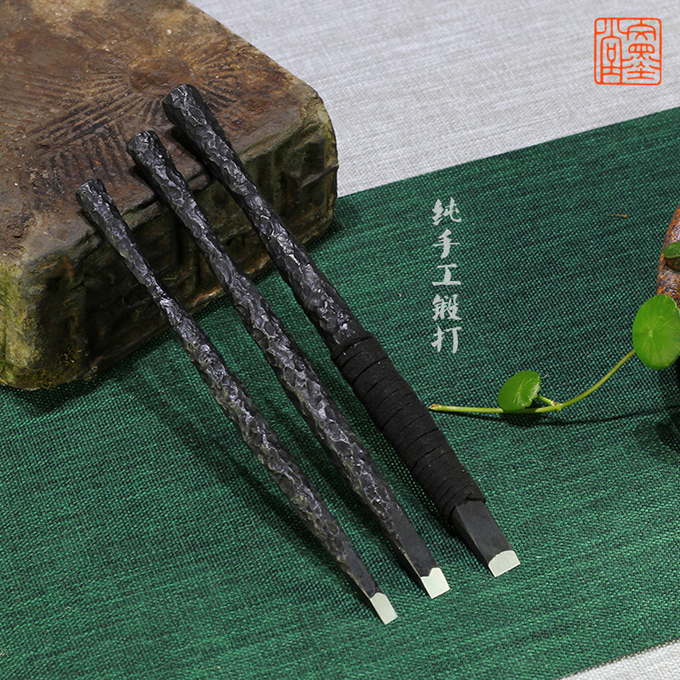 文墨刻刀纯手工锻打陨坑印泥青田