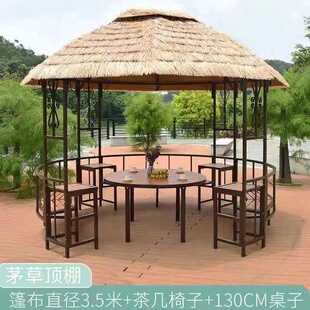户外茅草亭子别墅庭院花园家用毛草棚稻草圆形凉亭农家乐院子帐篷