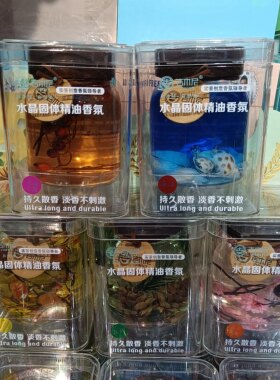 吉木尼果冻永生花香膏车载家居两用除菌净味精油香膏清新海洋持久