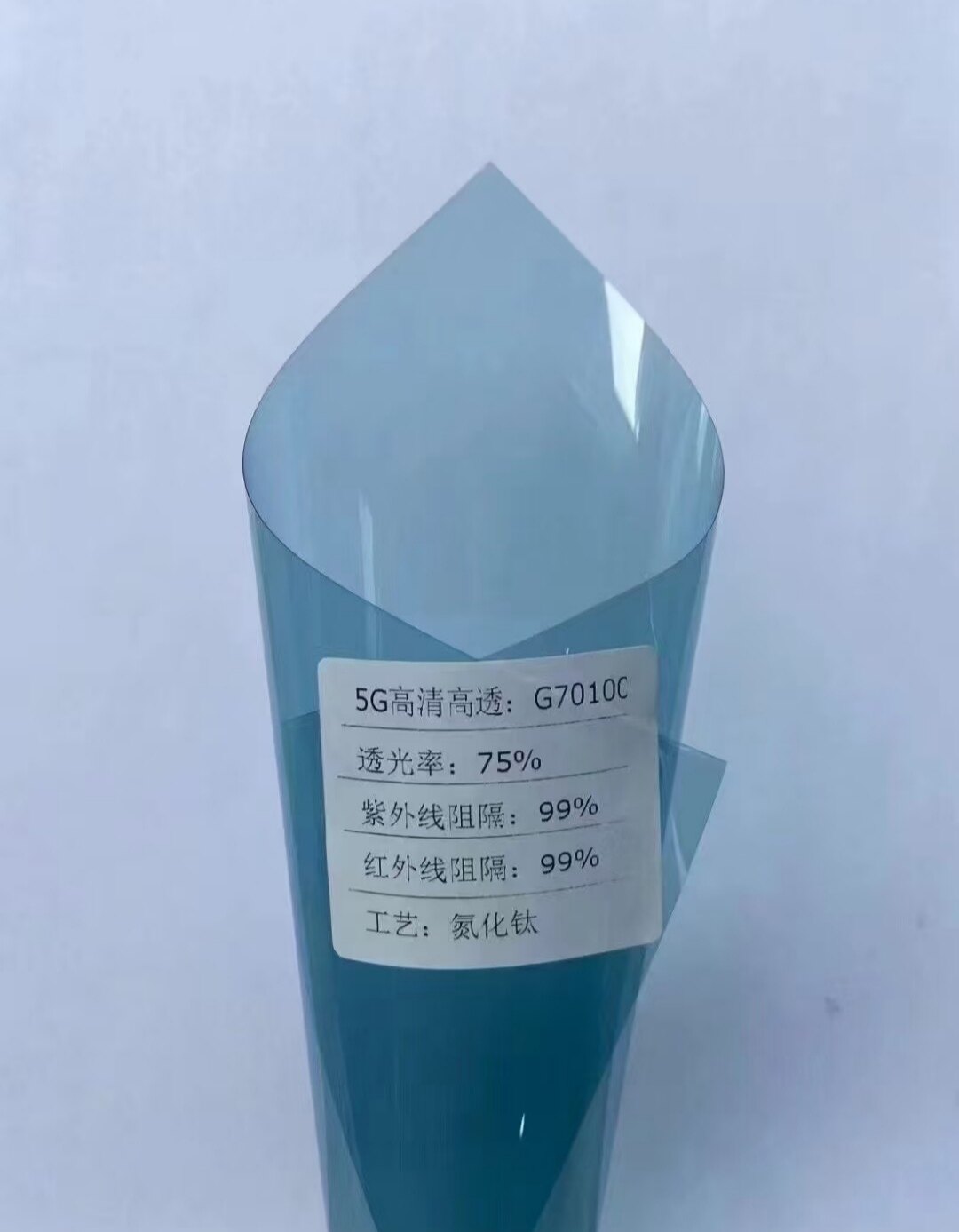 5G高透高隔热高清热熔氮化钛太阳膜批發前档侧档隔热膜30米一卷