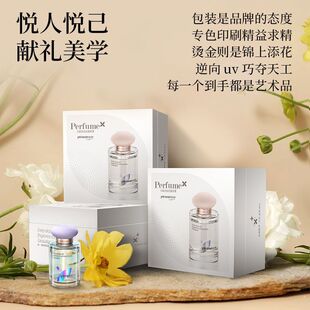 introsan英才星A3车载香水香薰栀子花汽车用高级香氛2025新款持久