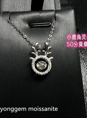 925银莫桑石小鹿角白色项链女