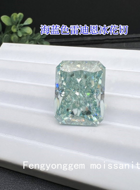 海蓝色雷迪恩原色莫桑石裸钻