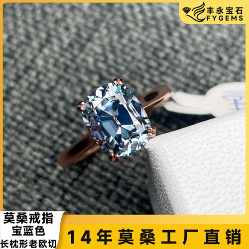 莫桑裸石莫桑戒指定制首饰