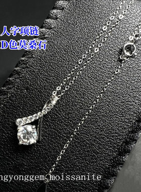 莫桑石锁骨链925纯银项链女