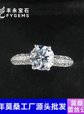 莫桑纯银1克拉莫桑石蕾丝公主裙戒指女款开口戒时尚气质首饰