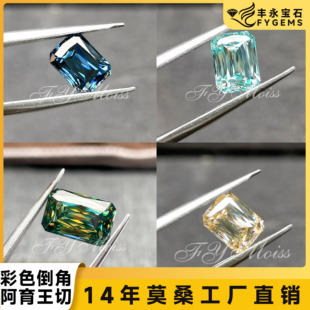 热销形状高品质莫桑石彩色特殊切工倒角阿育王切2克拉多色任选