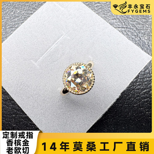 莫桑石925银莫桑戒指定制首饰