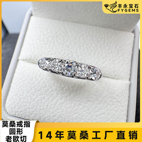 莫桑石925银高端定制首饰