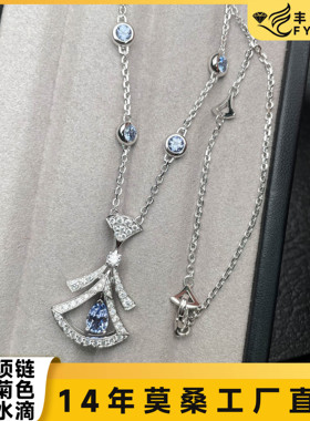 吊坠培育矢车菊色镶嵌925银