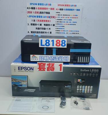 A3+usb喷墨一体机Epson/爱普生