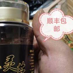 长白山兰和缘儿灵芝粉瓶装