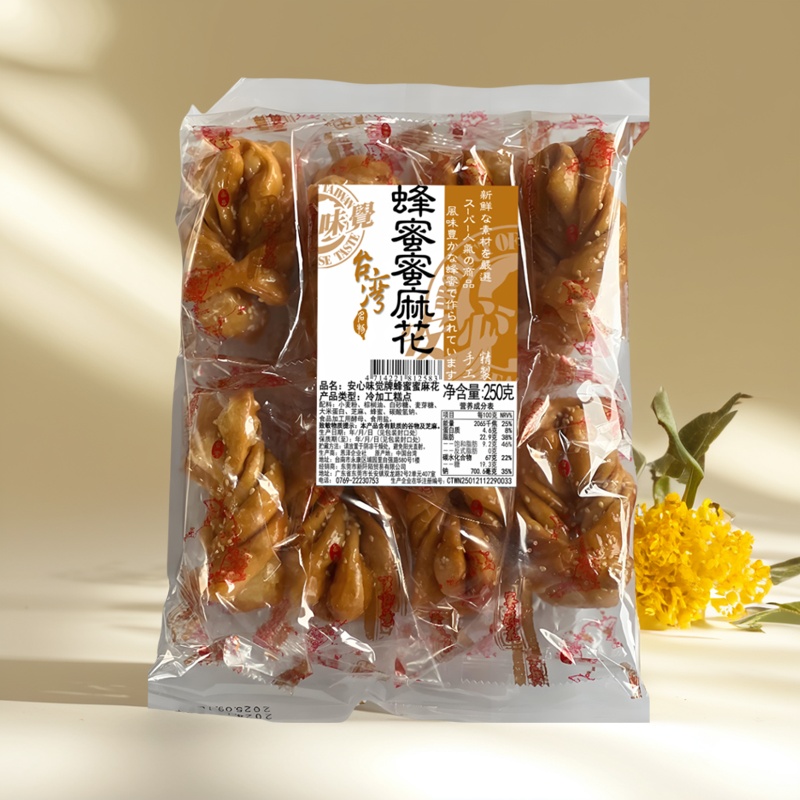 童年怀旧台湾蜂蜜麻花安心味觉糕点特产独立小包装新尝鲜甜