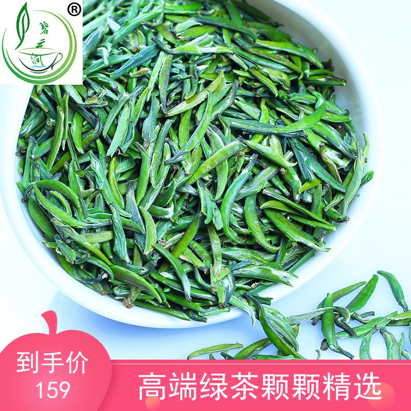 2025新茶御品竹芽明前头采特级雀舌蒙顶山高山云雾绿茶100g礼盒