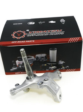 四轮沙滩车前左右羊角转向节适用于 YAMAHA ATV YFZ450R 2023