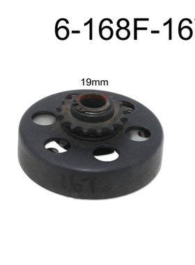 卡丁车168/170CC发动机链盘链轮干式自动分离168F改装离合器