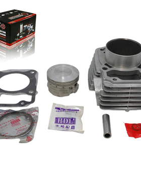摩托车气缸套配件适用于HONDA CBF200XR200XL200套缸63.5