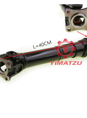 全新四轮越野全地形沙滩车后传动轴总成适用于X5 X6 CF500 600