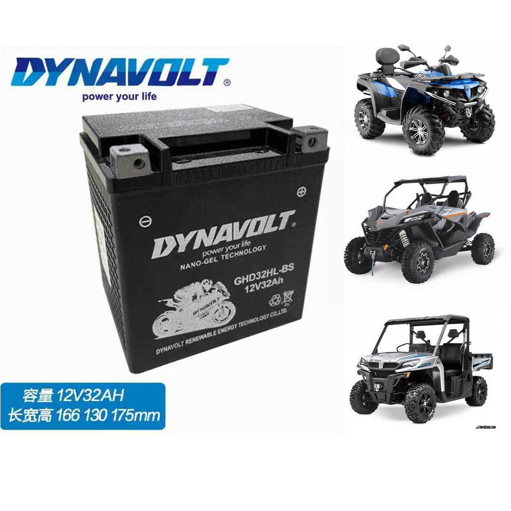 正厂免邮12V32AH高性能电池适用春风CFMOTO全系沙滩车ATV UTV SSV