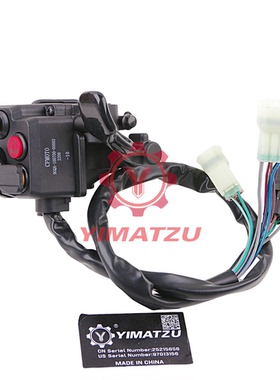 沙滩车加油4驱转换开关适用于春风CF400AU CF500AU-7C/7A