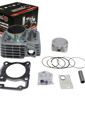 摩托车改装气缸适用于CRF150  CBF150改装扩缸185套缸63.5缸径