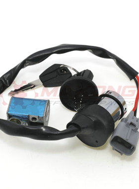 四轮越野全地形沙滩车电门锁套锁适用于 ODES 650 850 1000