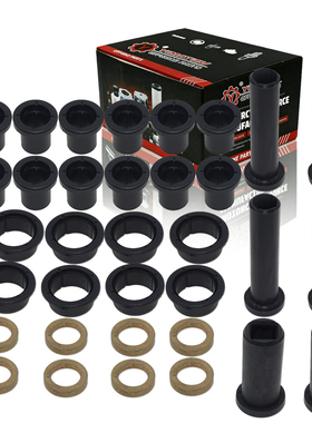 四轮沙滩车悬挂缓冲套套件适用Polaris Sportsman 335 -800