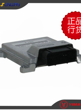 沙滩车摩托车信阳XINYANG XY500 500CC ATV ECU 主板配件