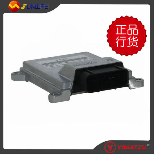 沙滩车摩托车信阳XINYANG XY500 500CC ATV ECU 主板配件