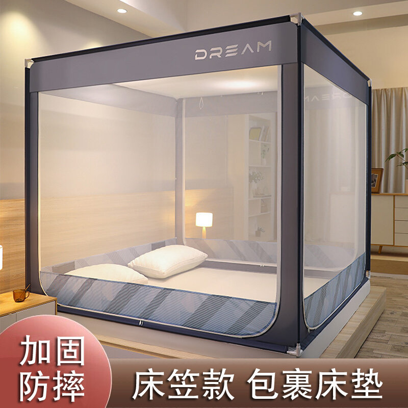蚊帐防摔儿童家用蒙古包u型三开门回底床笠款婴儿防掉床拉链纹帐