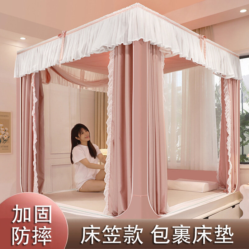 蚊帐家用遮光防尘床帘一体式防摔儿童蒙古包回底床笠款方便拆洗夏,床上用品,蚊帐,淘宝优惠券,粉丝福利购,淘宝优惠卷