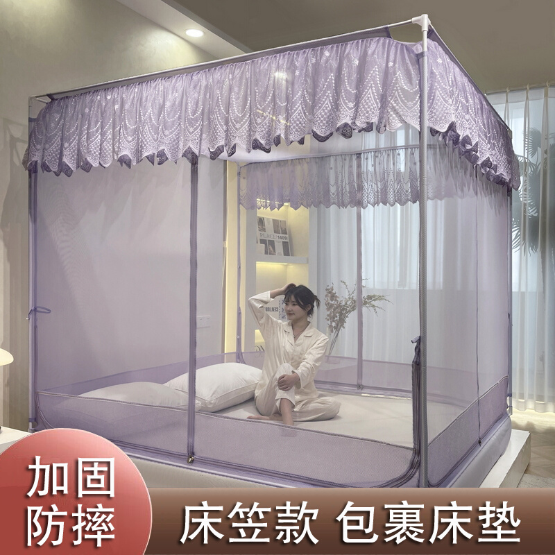 蚊帐2023新款家用宝宝防摔纹帐T型三开门免安装蒙古包回底床笠款