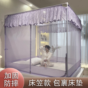 蚊帐2023新款 家用宝宝防摔纹帐T型三开门免安装 蒙古包回底床笠款