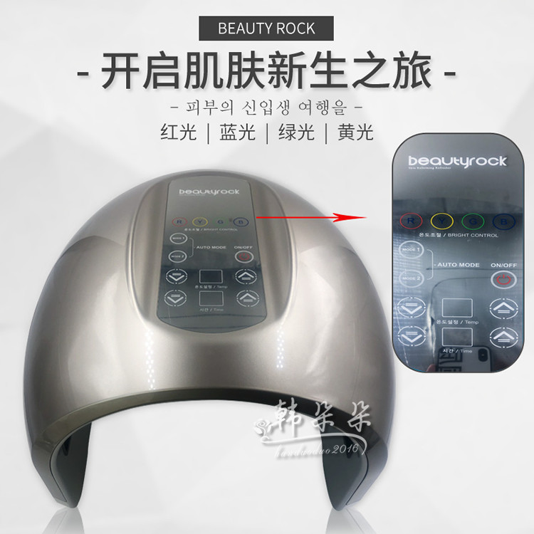 询价 韩国进口Aqua light光照灯LED光疗灯PDT四色光谱仪 可调温度|msdalam kategori Penjagaan diri/kesihatan/peralatan urut, Peralatan Kecantikan bersih, Beauty Produk - dari Buy2taobao.com untuk memberikan perkhidmatan ejen Taobao profesional membeli